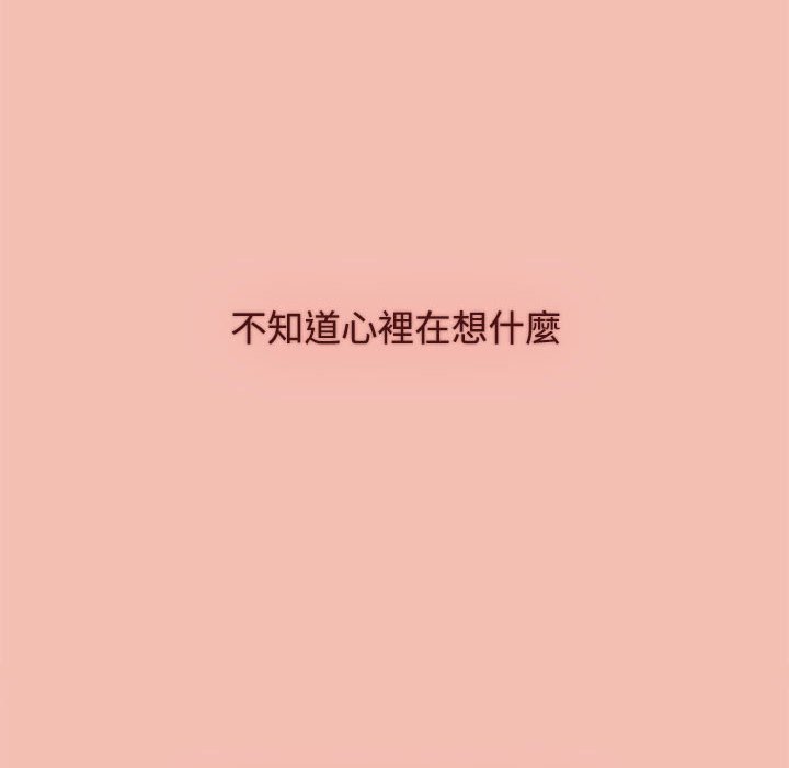 [Manhwa] Children make choices - Korean comics Plot, big breasts#[207P]-174