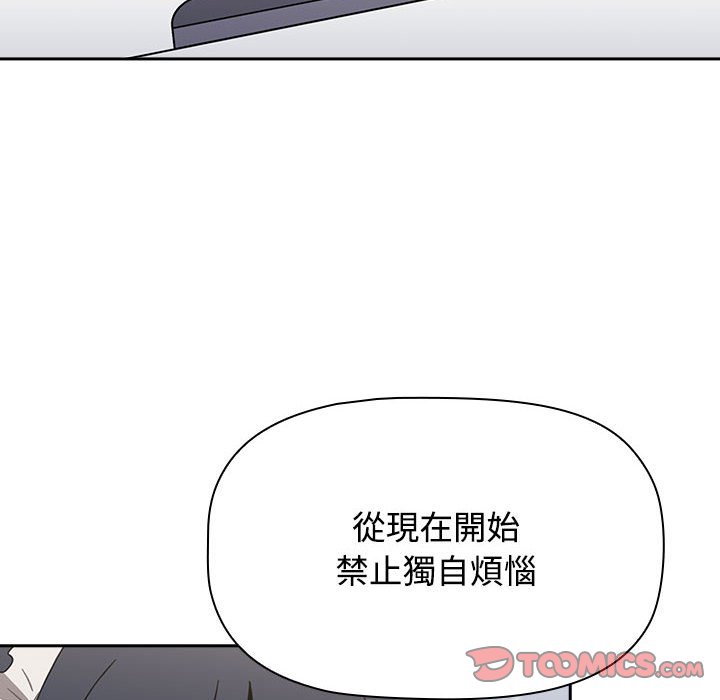 [Manhwa] Children make choices - Korean comics Plot, big breasts#[207P]-184