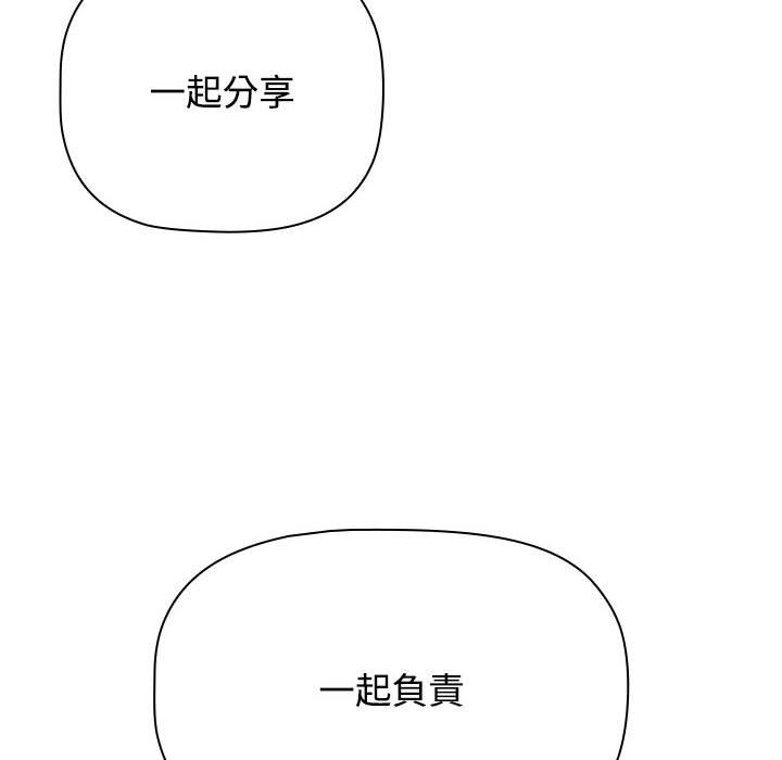 [Manhwa] Children make choices - Korean comics Plot, big breasts#[207P]-188