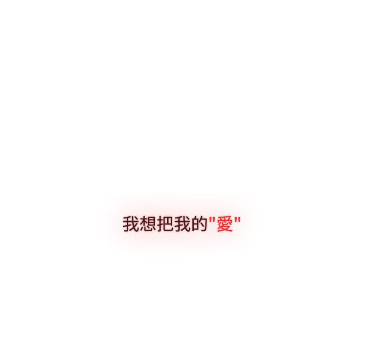 [Manhwa] Children make choices - Korean comics Plot, big breasts#[207P]-195