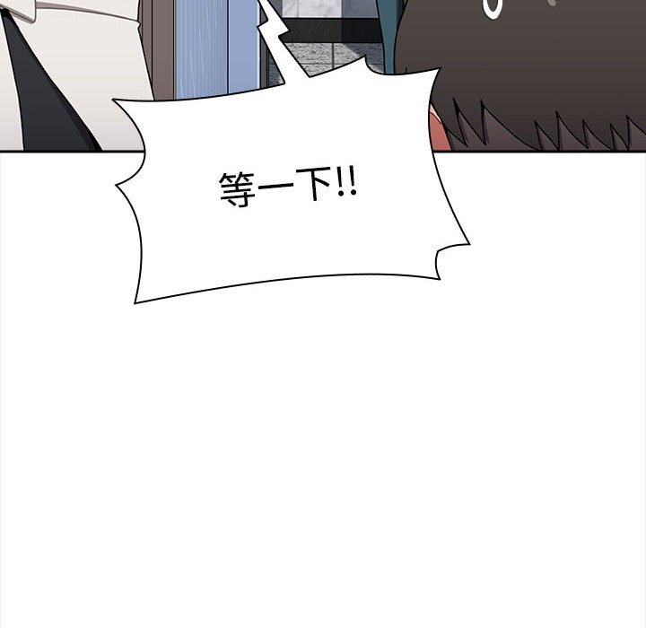 [Manhwa] Children make choices - Korean comics Plot, big breasts#[207P]-20