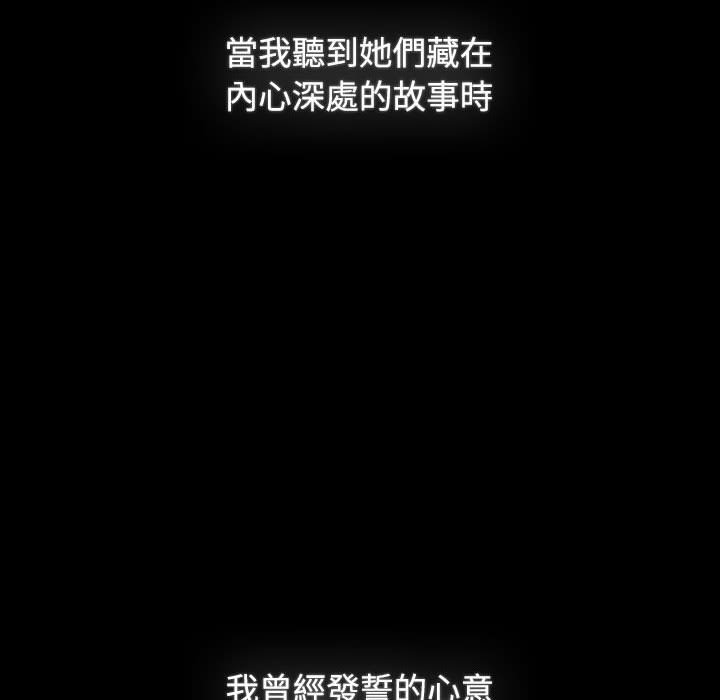 [Manhwa] Children make choices - Korean comics Plot, big breasts#[207P]-32