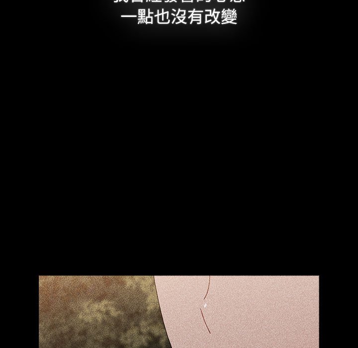 [Manhwa] Children make choices - Korean comics Plot, big breasts#[207P]-33