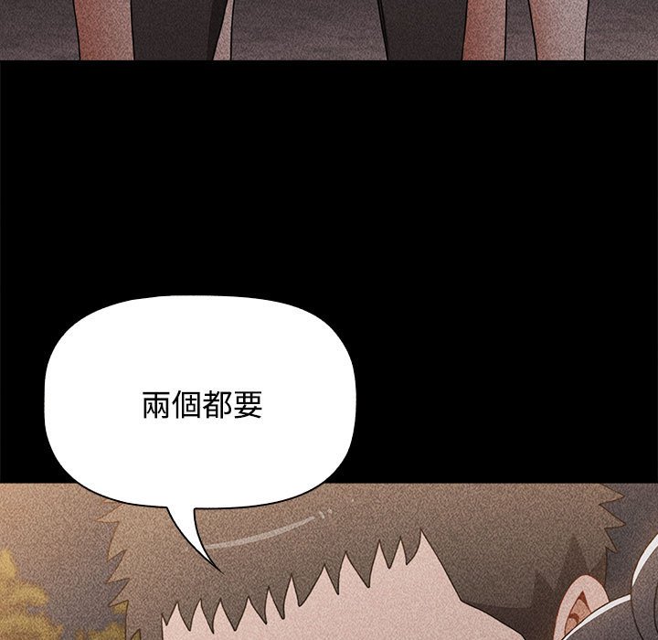 [Manhwa] Children make choices - Korean comics Plot, big breasts#[207P]-41
