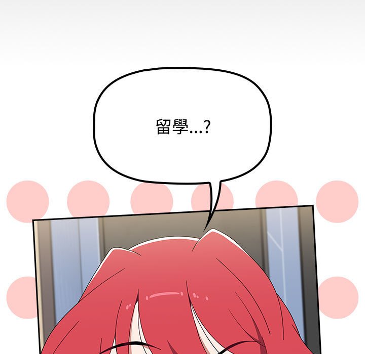 [Manhwa] Children make choices - Korean comics Plot, big breasts#[207P]-45