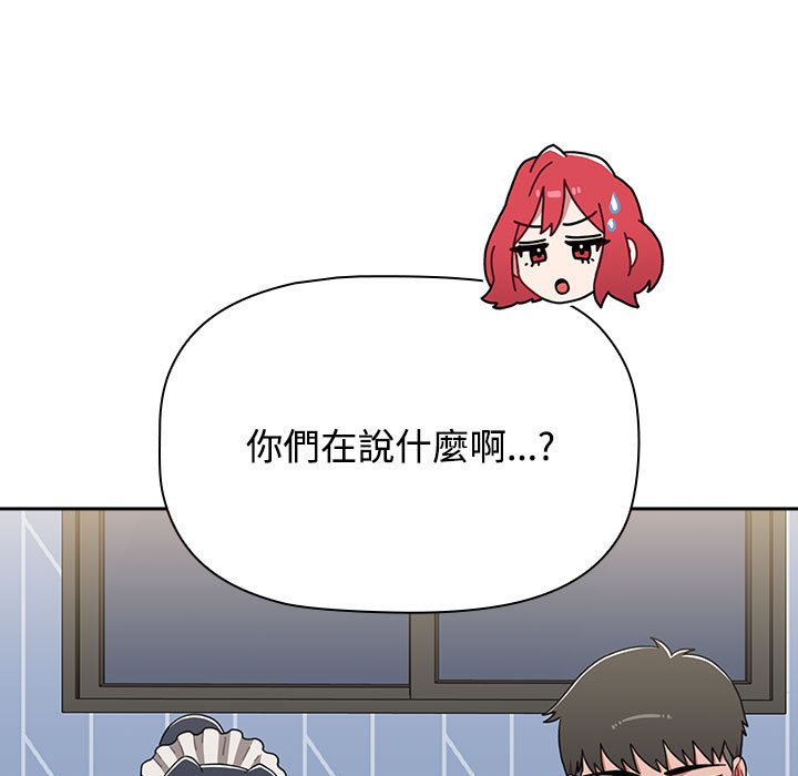[Manhwa] Children make choices - Korean comics Plot, big breasts#[207P]-47
