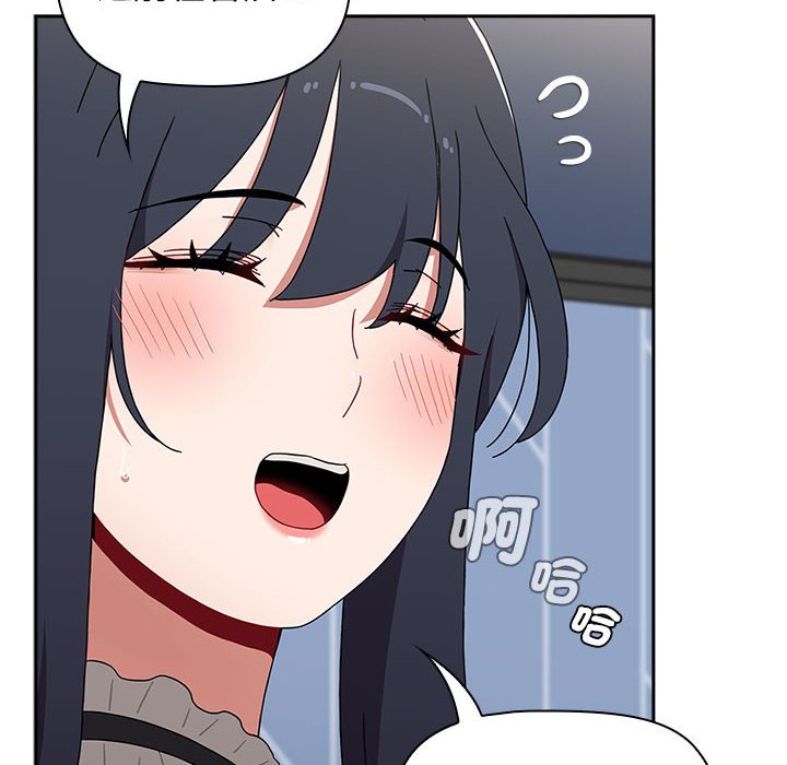 [Manhwa] Children make choices - Korean comics Plot, big breasts#[207P]-50