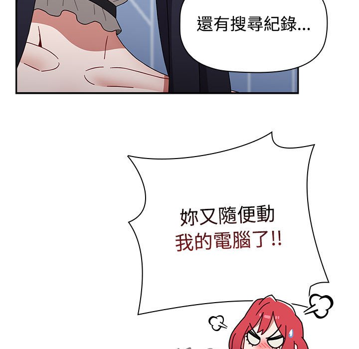 [Manhwa] Children make choices - Korean comics Plot, big breasts#[207P]-51