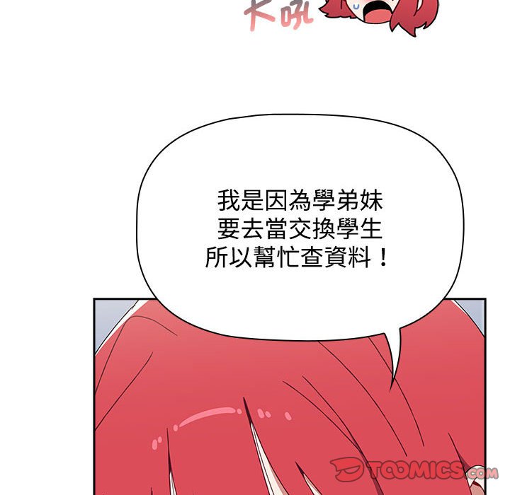 [Manhwa] Children make choices - Korean comics Plot, big breasts#[207P]-52