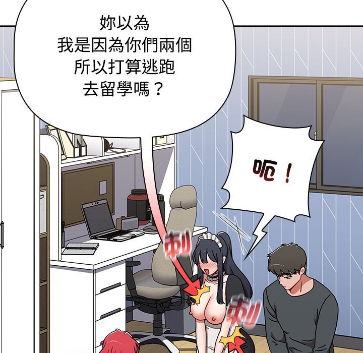 [Manhwa] Children make choices - Korean comics Plot, big breasts#[207P]-55