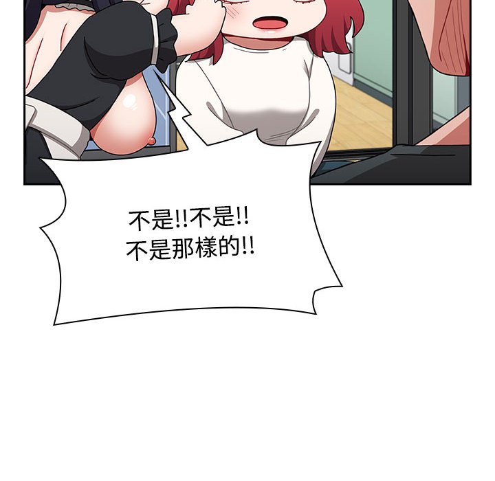 [Manhwa] Children make choices - Korean comics Plot, big breasts#[207P]-58