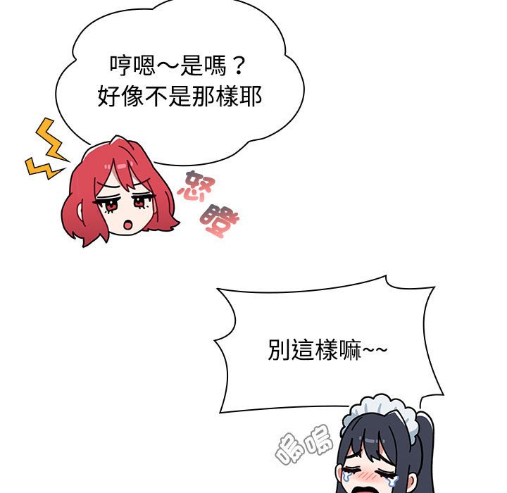 [Manhwa] Children make choices - Korean comics Plot, big breasts#[207P]-61