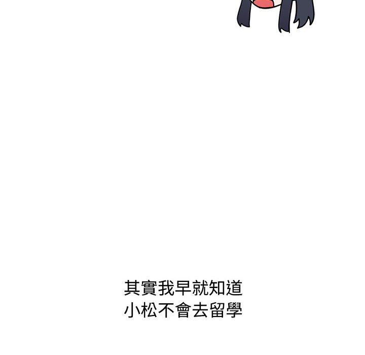 [Manhwa] Children make choices - Korean comics Plot, big breasts#[207P]-62