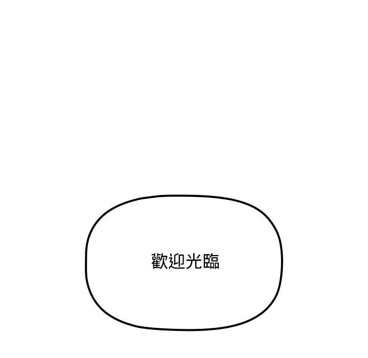 [Manhwa] Children make choices - Korean comics Plot, big breasts#[207P]-7