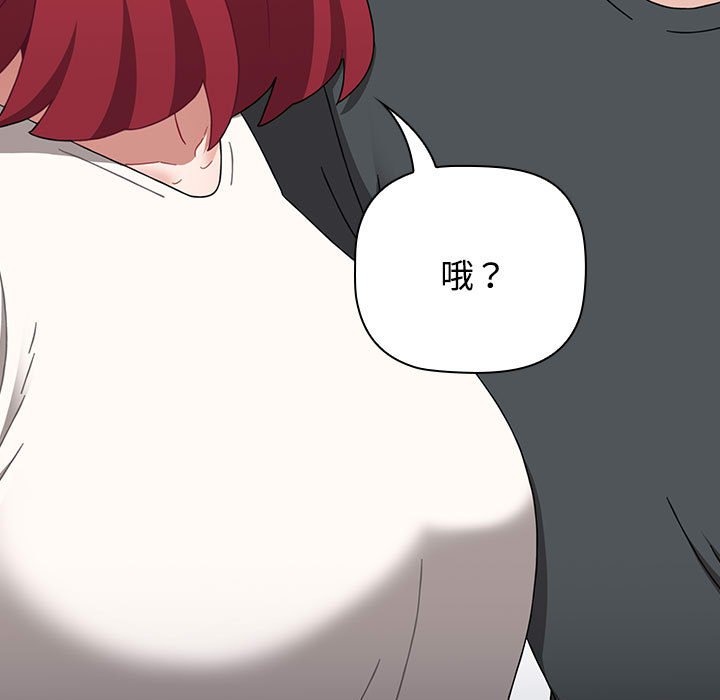 [Manhwa] Children make choices - Korean comics Plot, big breasts#[207P]-71