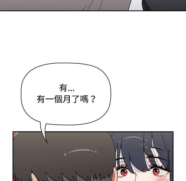 [Manhwa] Children make choices - Korean comics Plot, big breasts#[207P]-72
