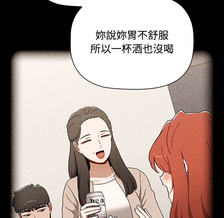 [Manhwa] Children make choices - Korean comics Plot, big breasts#[207P]-75