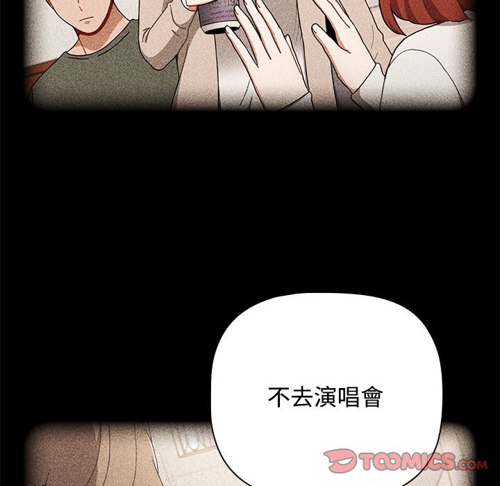 [Manhwa] Children make choices - Korean comics Plot, big breasts#[207P]-76