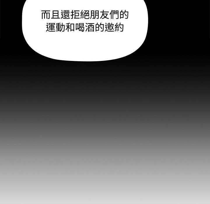 [Manhwa] Children make choices - Korean comics Plot, big breasts#[207P]-78