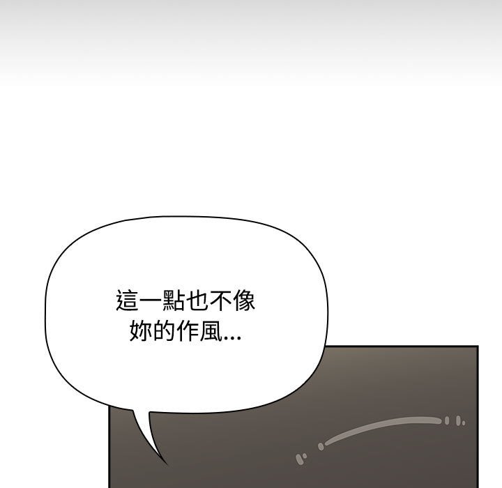 [Manhwa] Children make choices - Korean comics Plot, big breasts#[207P]-79