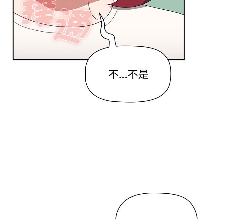 [Manhwa] Children make choices - Korean comics Plot, big breasts#[207P]-83