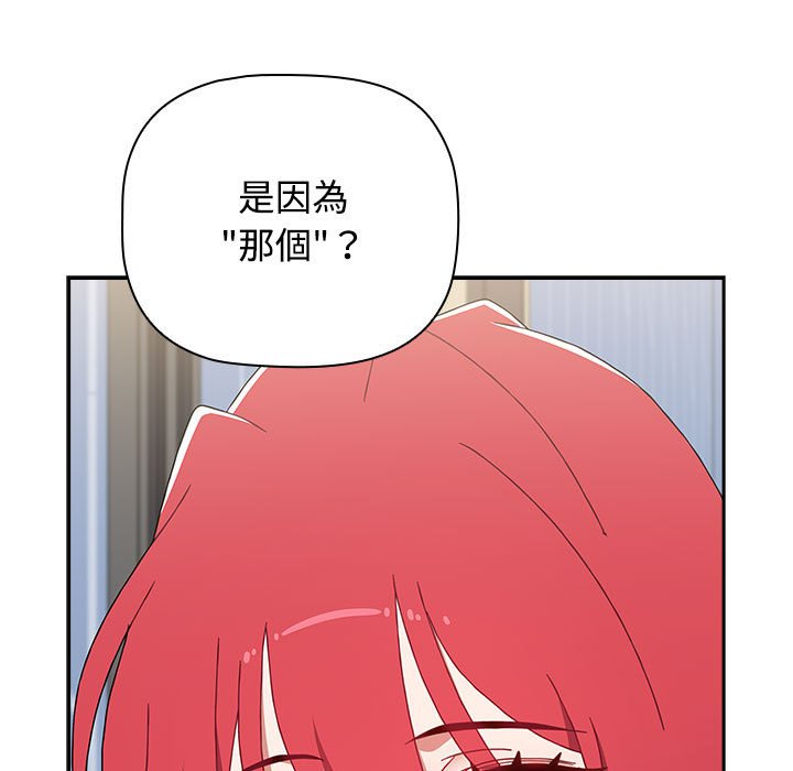 [Manhwa] Children make choices - Korean comics Plot, big breasts#[207P]-85