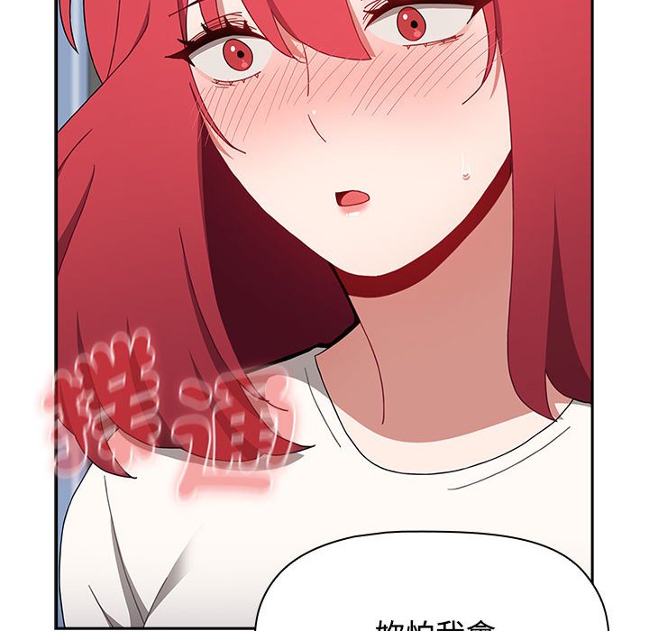 [Manhwa] Children make choices - Korean comics Plot, big breasts#[207P]-86
