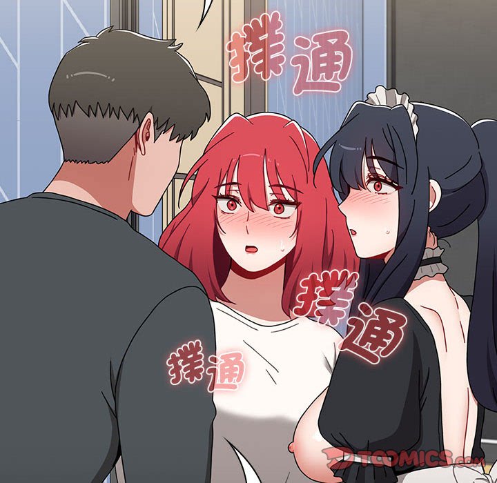 [Manhwa] Children make choices - Korean comics Plot, big breasts#[207P]-88