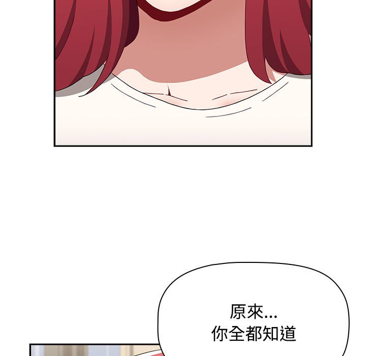 [Manhwa] Children make choices - Korean comics Plot, big breasts#[207P]-91