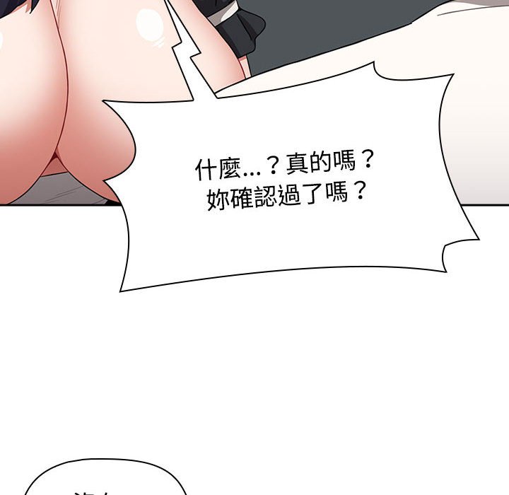 [Manhwa] Children make choices - Korean comics Plot, big breasts#[207P]-96