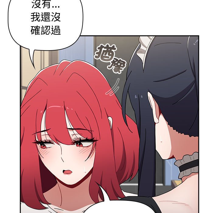 [Manhwa] Children make choices - Korean comics Plot, big breasts#[207P]-97