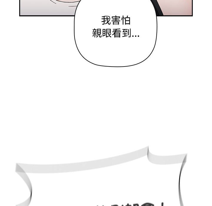 [Manhwa] Children make choices - Korean comics Plot, big breasts#[207P]-98