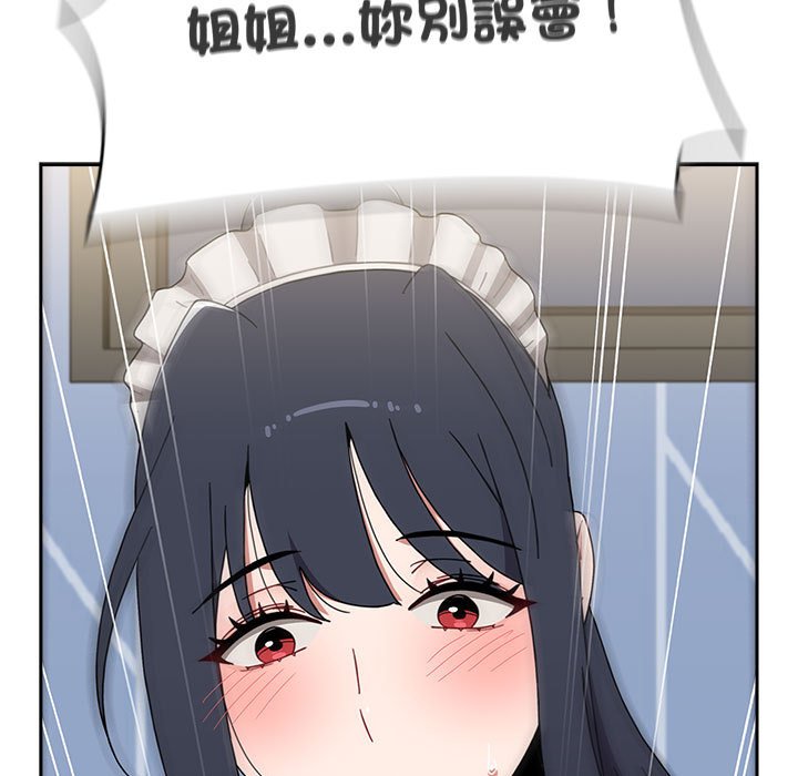 [Manhwa] Children make choices - Korean comics Plot, big breasts#[207P]-99