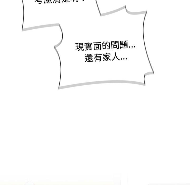 [韩国漫画] 小孩子才做选择 - 韩国漫画 剧情,巨乳大奶#[183P]-45
