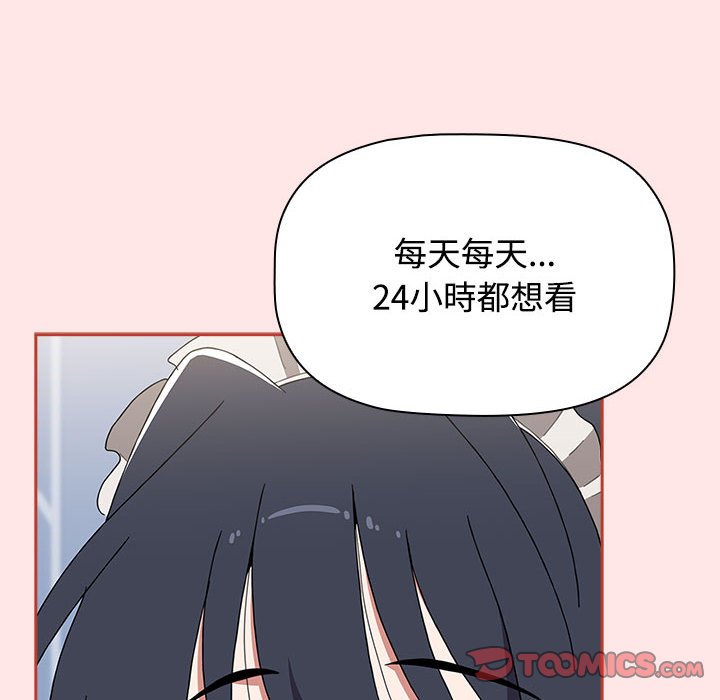 [Manhwa] Children make choices - Korean comics Plot, big breasts#[215P]-100