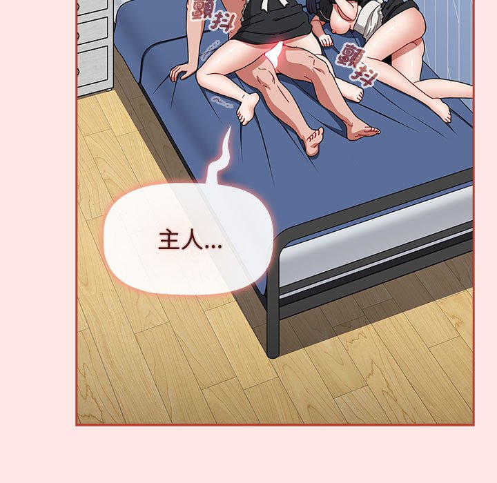 [Manhwa] Children make choices - Korean comics Plot, big breasts#[215P]-109