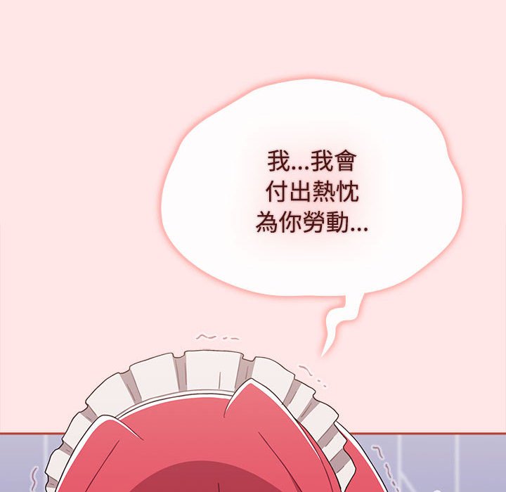 [Manhwa] Children make choices - Korean comics Plot, big breasts#[215P]-110