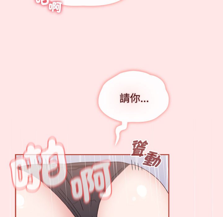 [Manhwa] Children make choices - Korean comics Plot, big breasts#[215P]-113