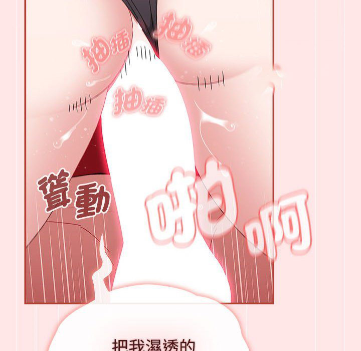 [Manhwa] Children make choices - Korean comics Plot, big breasts#[215P]-114