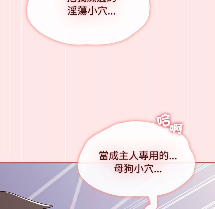 [Manhwa] Children make choices - Korean comics Plot, big breasts#[215P]-115