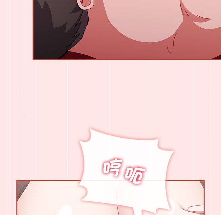 [Manhwa] Children make choices - Korean comics Plot, big breasts#[215P]-128