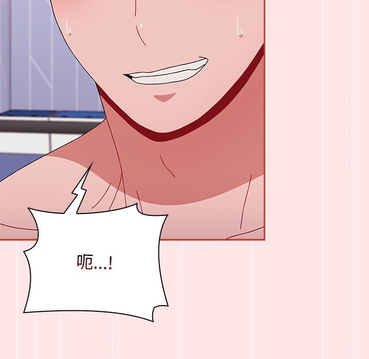 [Manhwa] Children make choices - Korean comics Plot, big breasts#[215P]-144