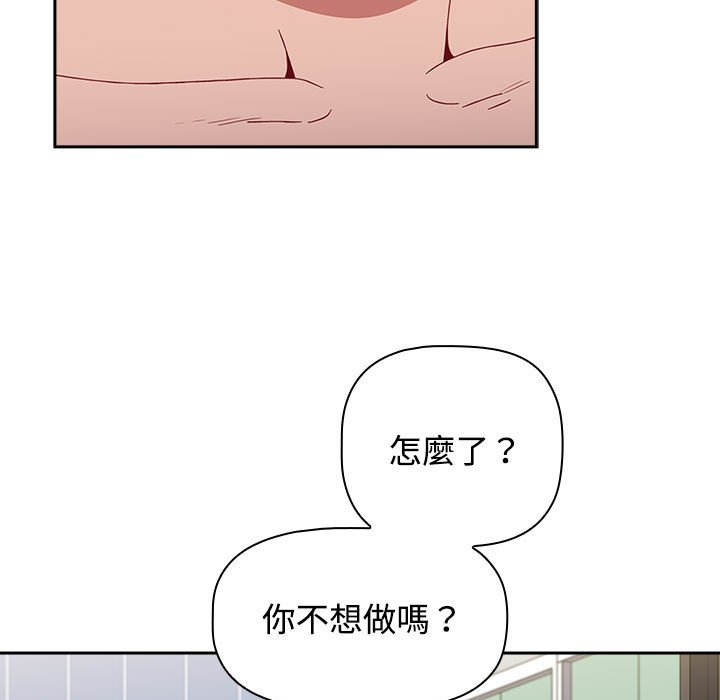 [Manhwa] Children make choices - Korean comics Plot, big breasts#[215P]-15