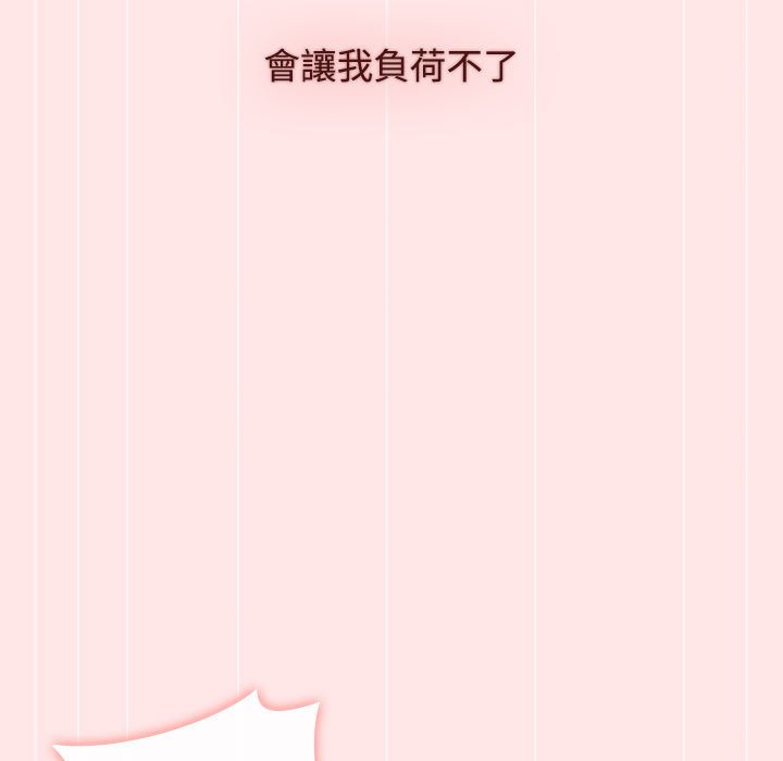 [Manhwa] Children make choices - Korean comics Plot, big breasts#[215P]-151