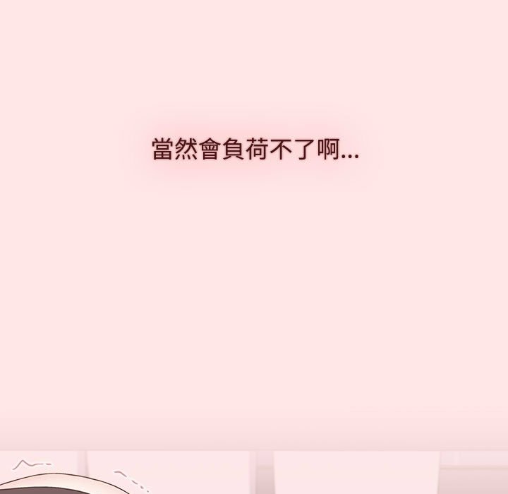 [Manhwa] Children make choices - Korean comics Plot, big breasts#[215P]-163