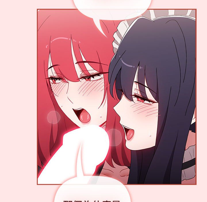 [Manhwa] Children make choices - Korean comics Plot, big breasts#[215P]-168