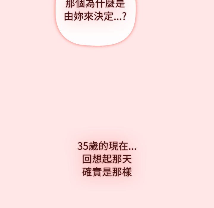 [Manhwa] Children make choices - Korean comics Plot, big breasts#[215P]-169