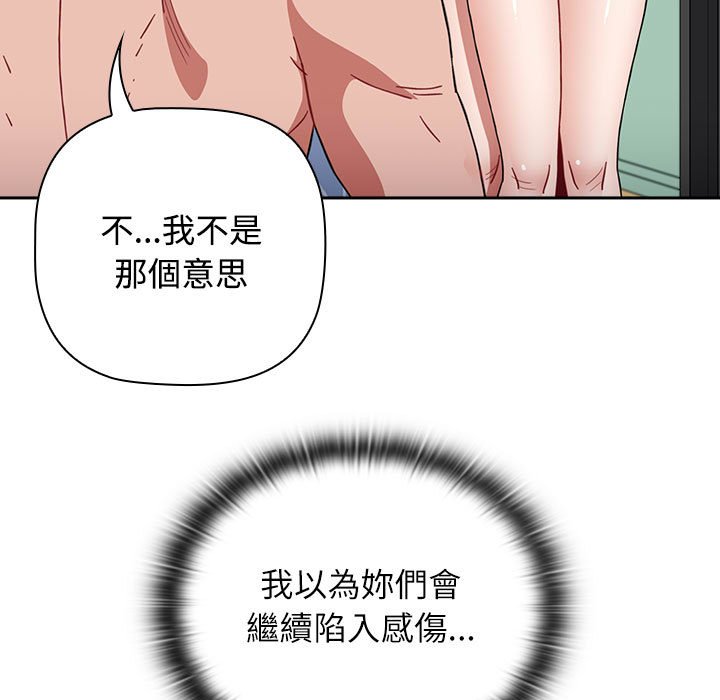 [Manhwa] Children make choices - Korean comics Plot, big breasts#[215P]-17