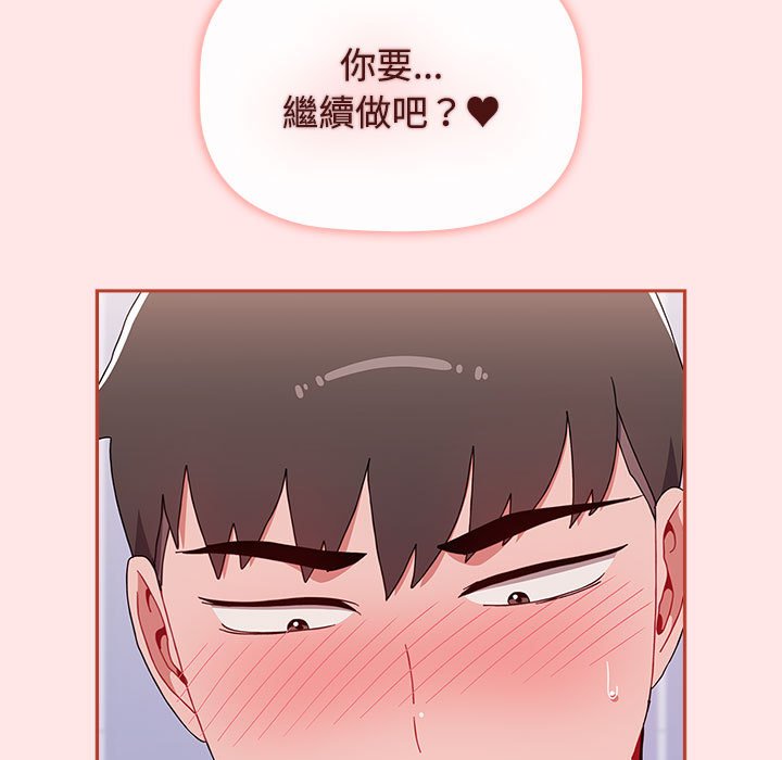[Manhwa] Children make choices - Korean comics Plot, big breasts#[215P]-175