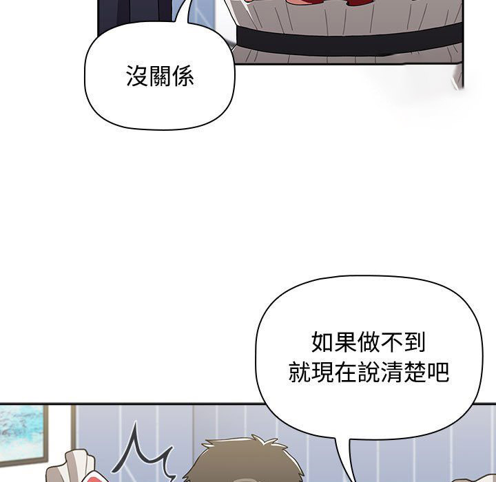 [Manhwa] Children make choices - Korean comics Plot, big breasts#[215P]-19